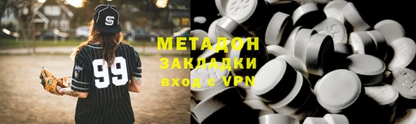 скорость mdpv Аркадак