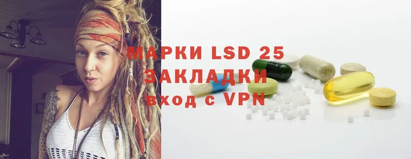 LSD-25 экстази ecstasy  Барыш 