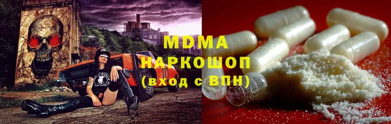 купить   Барыш  МДМА VHQ 