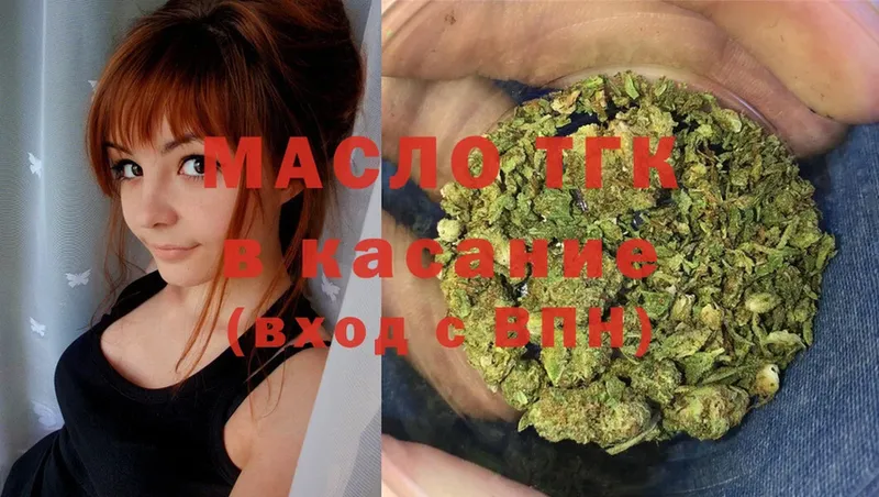 где продают   Барыш  hydra   Дистиллят ТГК THC oil 